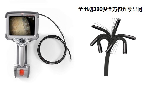 韦林工业内窥镜的探头