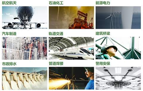 北京工业内窥镜哪家好？韦林品牌应用领域多
