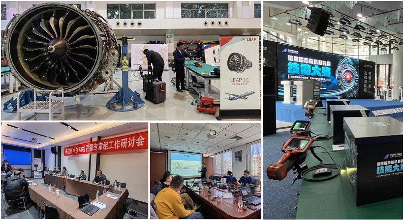 韦林工业内窥镜为东航、南航、CFM航空发动机培训中心提供技术支持和设备保障服务